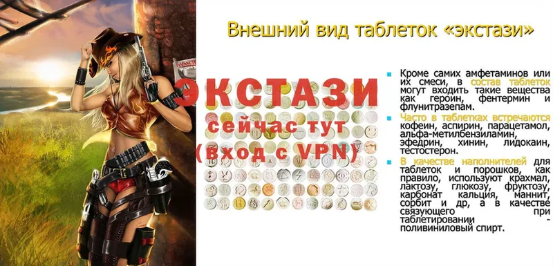 где продают   Качканар  Экстази XTC 