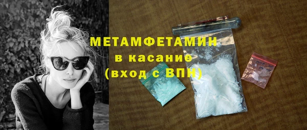 COCAINE Вязьма