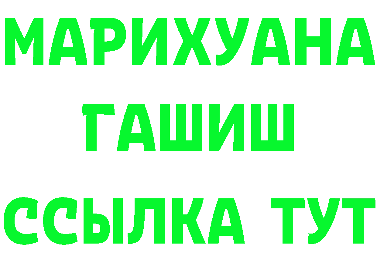 Первитин пудра ТОР это МЕГА Качканар