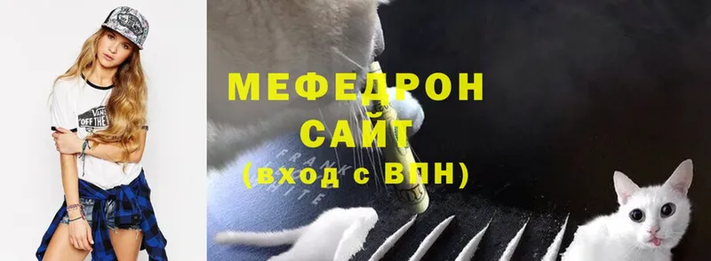 Меф mephedrone  где продают наркотики  Качканар 